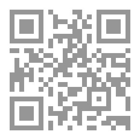 Qr Code المسطرة الجنائية