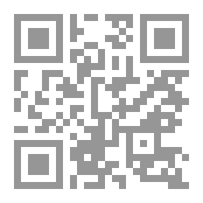 Qr Code القضية الفلسطينية الواقع والآفاق
