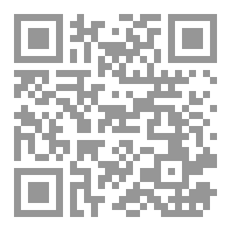 Qr Code المرجعية الخالصية