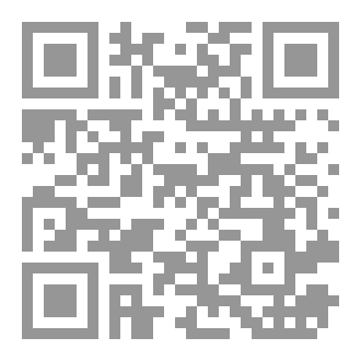 Qr Code لامية ابن المقري