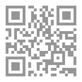 Qr Code الشرح الكبير للرافعي - الجزء الثالث