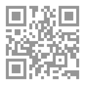 Qr Code الجيوبوليتيك الانطاكي، أنطوان سعاده