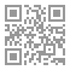Qr Code Making a Rock Garden