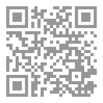 Qr Code ذكريات من زمن العزة