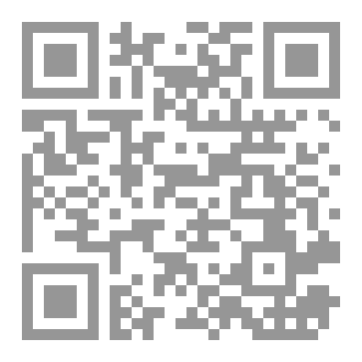 Qr Code دعوة للجنون