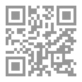 Qr Code Elements Of Geometry And Trigonometry