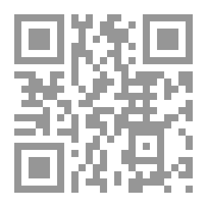 Qr Code محاسن الأخبار في فضل الصلاة على النبي المختار (ص) ومحاسن السادة الأخيار