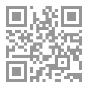 Qr Code التدابير الشرعية للحد من العدول عن الخطبة في الفقه والقانون