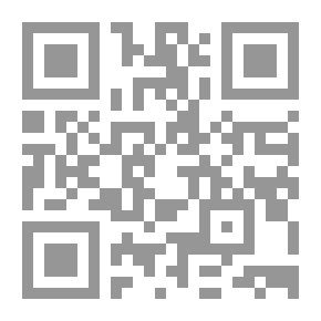 Qr Code الثقافة النفسية - العدد الثالث عشر