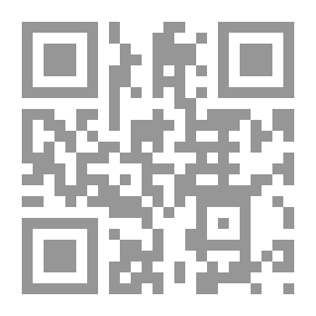Qr Code ضمانات حماية الحرية الشخصية للمتهم من الناحية القانونية والدستورية في القوانين العربية والاجنبية والمواثيق الدولية