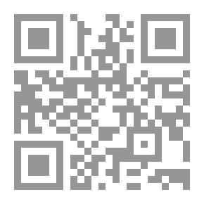 Qr Code الحسبة في الإسلام دراسة مقارنة