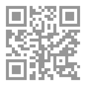 Qr Code Terrorism And Its Industry: The Guide - The Tyrant - The Intellectual