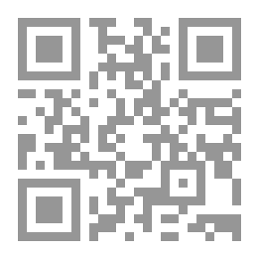 Qr Code الاضحوية في المعاد لابن سينا