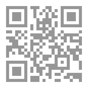 Qr Code المقدمات الشرعية للزواج