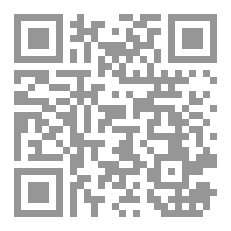 Qr Code لا تقتلي الأنثى بداخلك