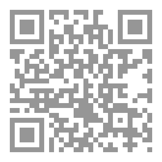 Qr Code العنوان: أفول خطاب المقدس ( من العدمية الأروبية إلى التأويل الاستيطيقي للوجود - فريديريك نيتشه)