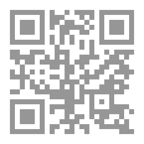 Qr Code اللؤلؤة السنية على الفوائد النشورية في علم الفرائض