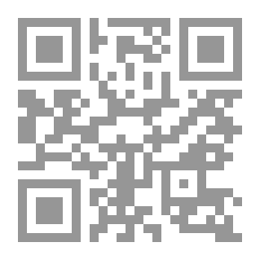 Qr Code قمع أهل الزيغ والإلحاد عن الطعن في تقليد أئمة الاجتهاد