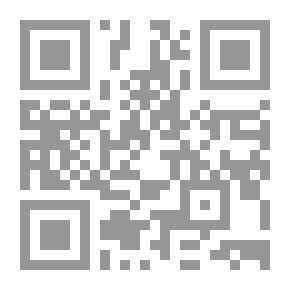 Qr Code النظر الدقيق في سيرة الرسول محمد صلى الله عليه و سلم من القران الكريم