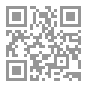 Qr Code آداب الطريقة وأسرار الحقيقة في رسائل الشيخ عبد الرزاق القاشاني