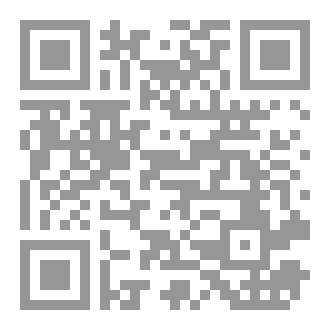 Qr Code ¿Cómo entro al islam?