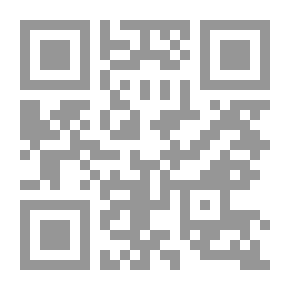 Qr Code قبل المحاماة وفي ساحاتها