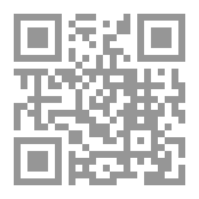 Qr Code الصراع والمس الشيطاني `مفهومه - أسبابه - أنواعه - سبل الوقاية منه - مراحل العلاج - الرقية الشرعية - تجارب المعالجين - أسئلة من المرضي ورد العلماء عليها