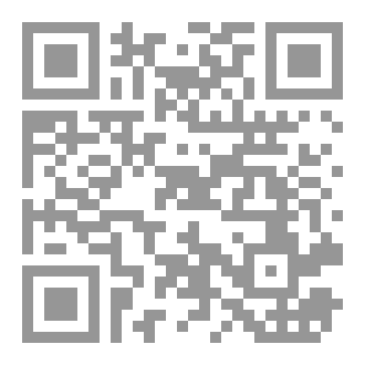 Qr Code رواية طفل الظلام