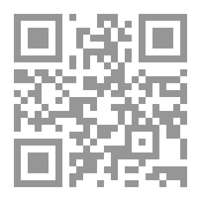 Qr Code الرؤية الإسلامية للتنمية فى ضوء مقاصد الشريعة
