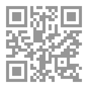 Qr Code مقدمة في قواعد اللغة الإنجليزية