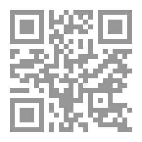 Qr Code تحديات التجارة العالمية (تجارب عربية)