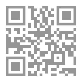 Qr Code قول الممكن فلسفيّاً