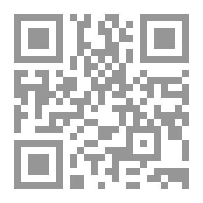 Qr Code فقه مراتب الأعمال نحو إعادة ترتيب العقلية المسلمة