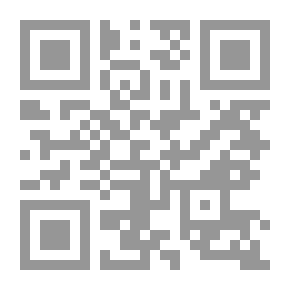 Qr Code شرفات للرؤية ؛ العولمة والهوية والتفاعل الثقافي