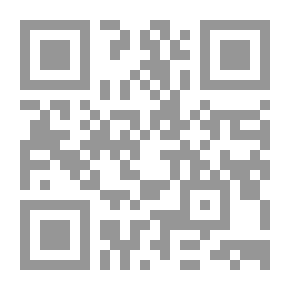 Qr Code الصبح السافر في تحقيق صلاة المسافر