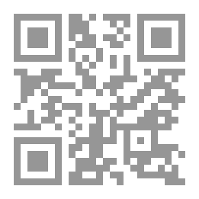Qr Code قواعد ابن رجب `تقرير القواعد وتحرير الفوائد`