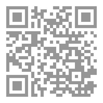 Qr Code عباد الله في القرآن