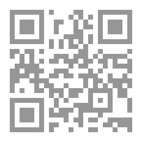 Qr Code اتقان البرهان