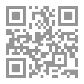 Qr Code الوسيط في شرح قانون أصول المحاكمات الجزائية