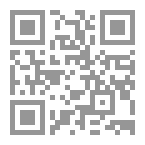 Qr Code جريمة الاتجار بالبشر في التشريعات العربية والاتفاقيات الدولية
