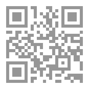 Qr Code Supplements Of Al-Muwatta’ And Al-Musnad On The Six Books - Part 2