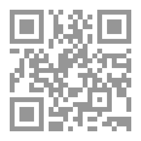 Qr Code 4217 قدوة الغازي لابن أبي زمنين