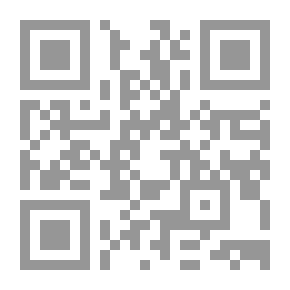 Qr Code شفاء العليل في مسائل القضاء والقدر والحكمة والتعليل