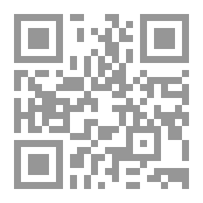 Qr Code الرؤى والتشكيل الروائي