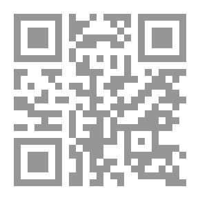 Qr Code الطريق من هنا لمحمد الغزالي