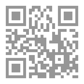 Qr Code منح الجليل - الجزء الثامن