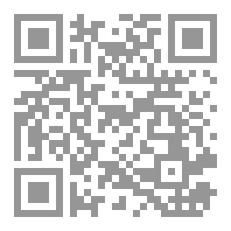 Qr Code فضاء لا يتسع لطائر