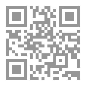 Qr Code منهاج الاْصول - ج 1