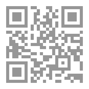 Qr Code لم أعد من البشر ؛ رشحات من نور لواء (سلوني قبل أن تفقدوني)
