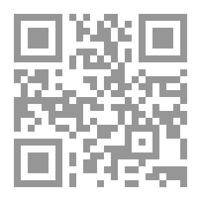 Qr Code شوية علم من فضلك